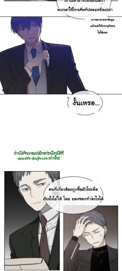 Circle Trap EP 11